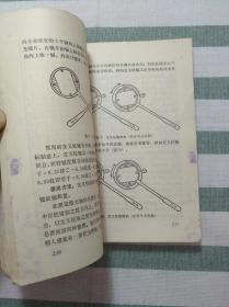 驗(yàn)光與配鏡的科學(xué)與藝術(shù) 打造清晰視界的完美組合