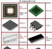 1511_1511批發(fā)_1511價(jià)格_第1頁