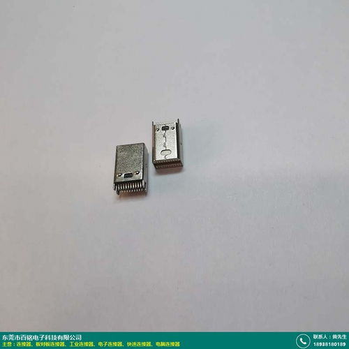南京高速板對(duì)板連接器 百銘電子 批發(fā)進(jìn)貨市場(chǎng) 產(chǎn)品排名靠前